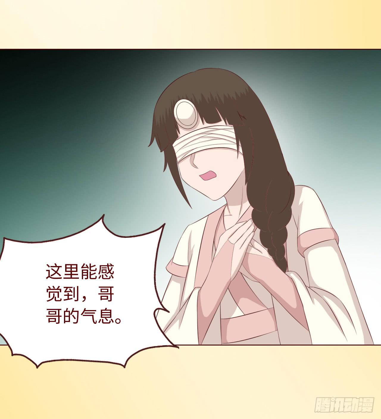 067迷雾(1/2)-第125话