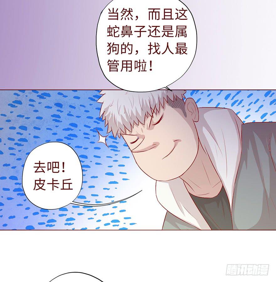 010追踪（下）-第15话
