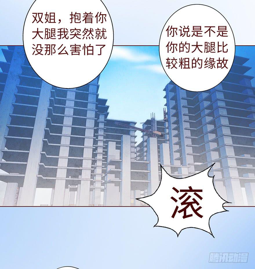 010追踪（下）-第15话