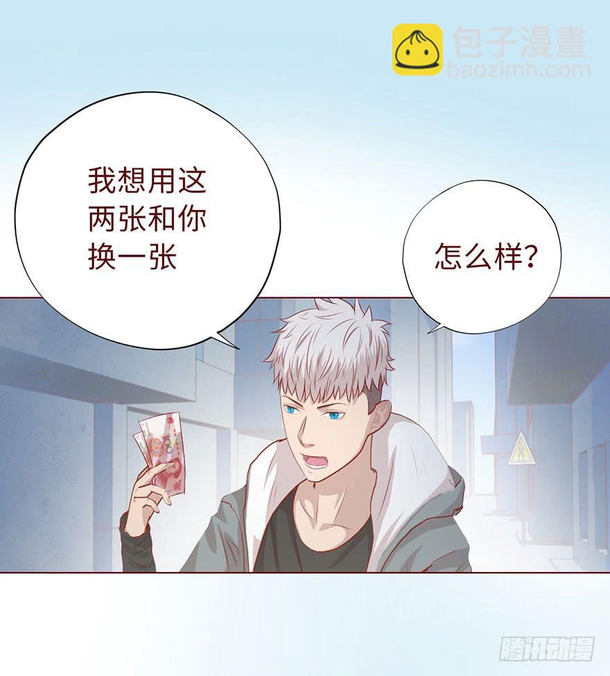 010追踪（下）-第15话