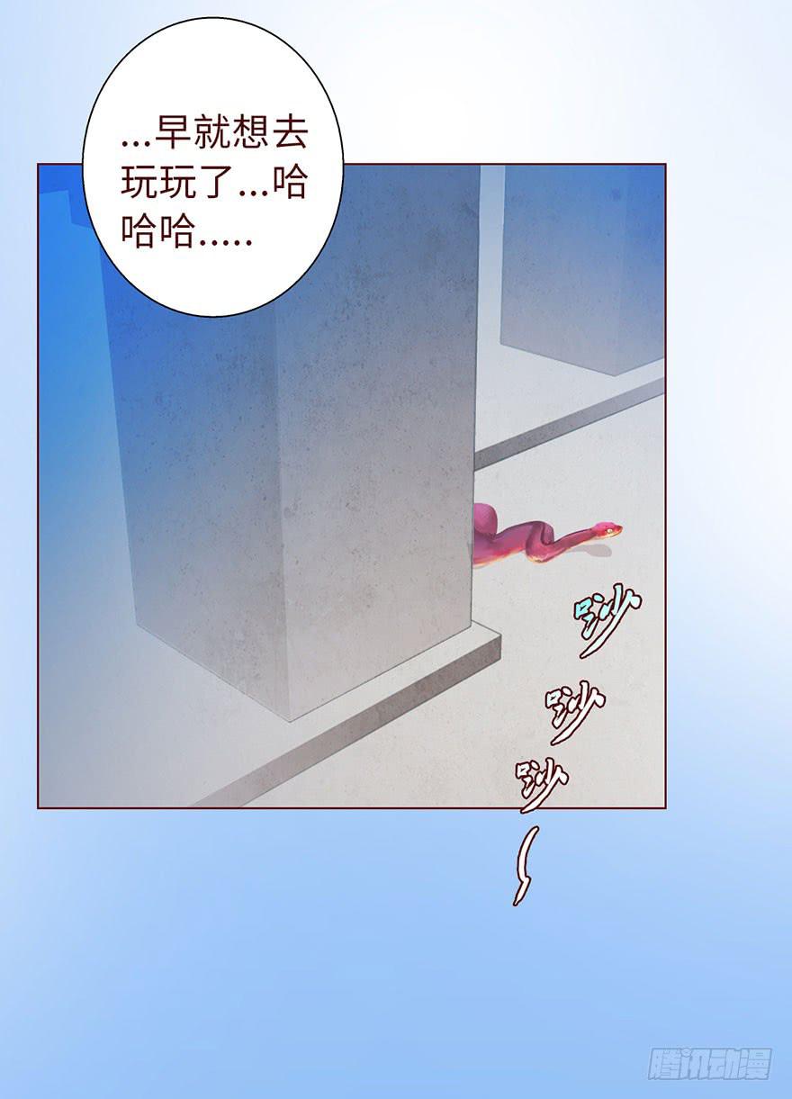 010追踪（下）-第15话