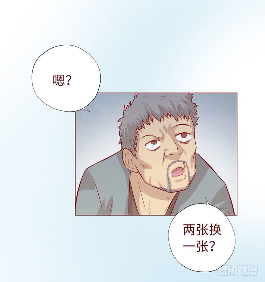 010追踪（下）-第15话