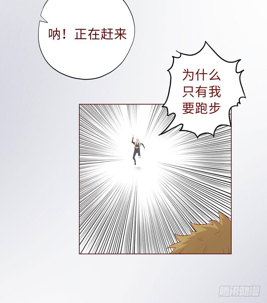 011逼问（下）(1/2)-第17话