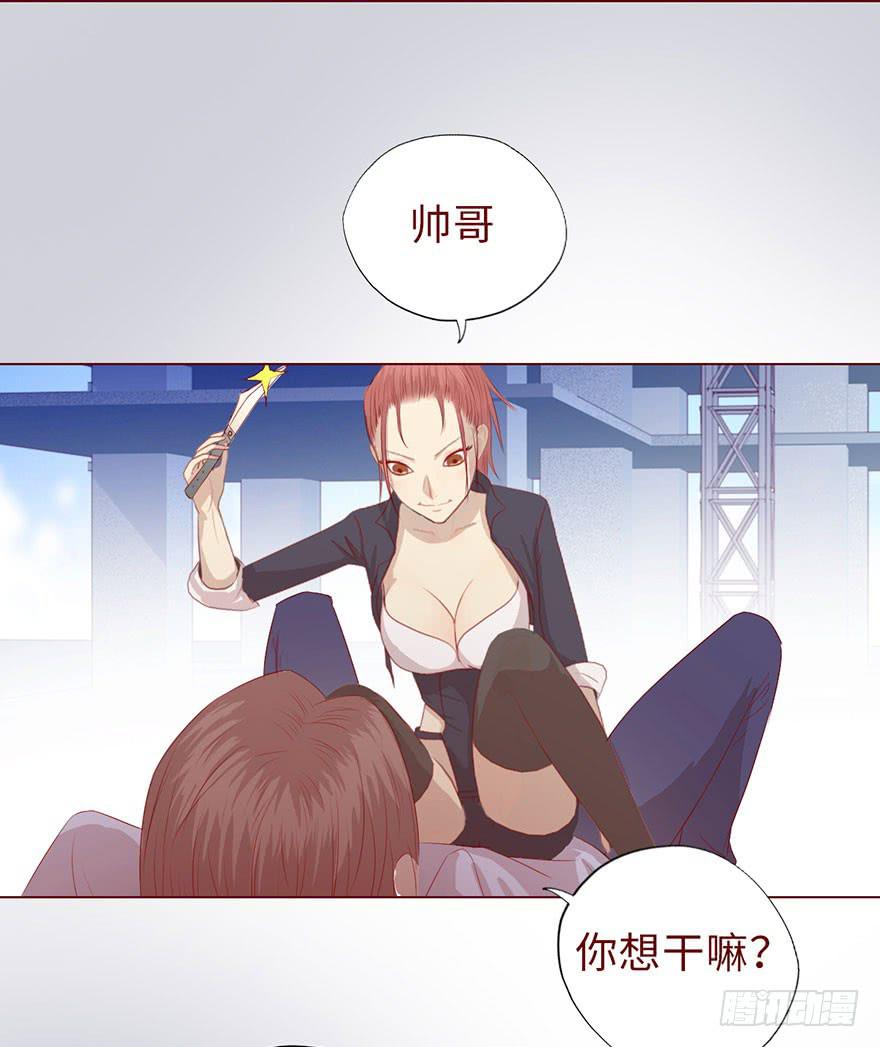 011逼问（下）(1/2)-第17话