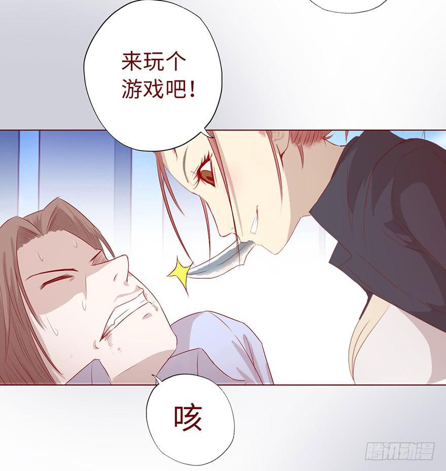 011逼问（下）(1/2)-第17话