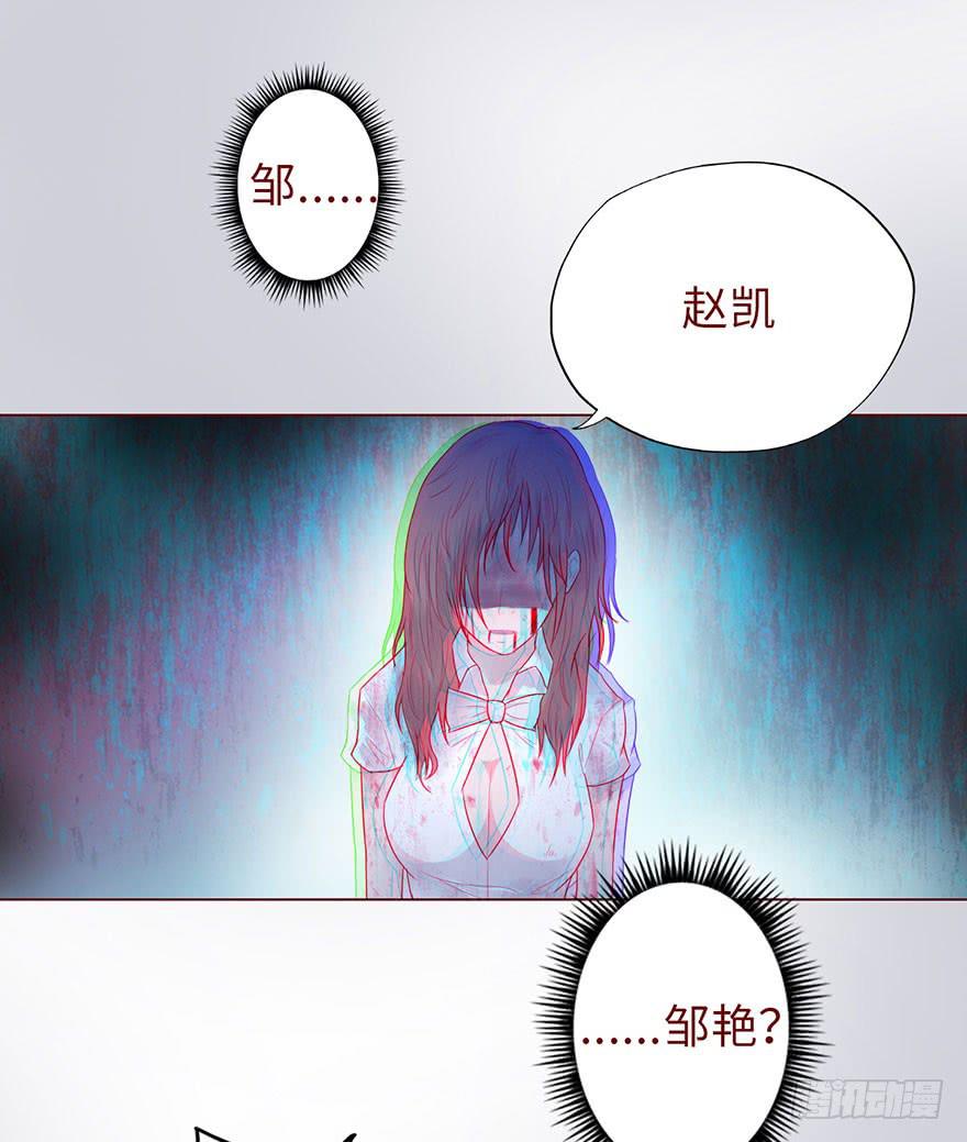 011逼问（下）(1/2)-第17话