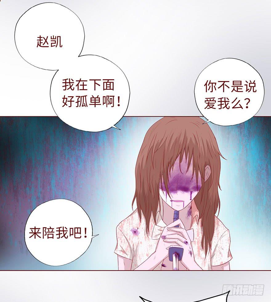 011逼问（下）(1/2)-第17话