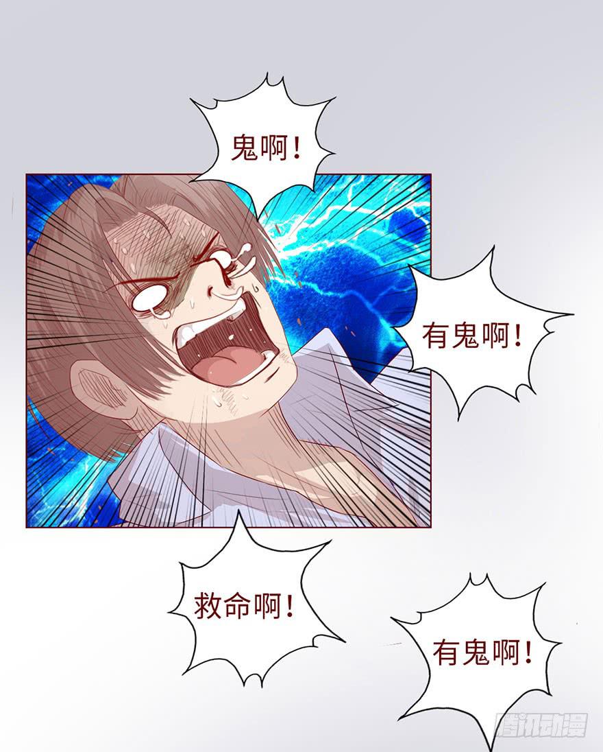 011逼问（下）(1/2)-第17话