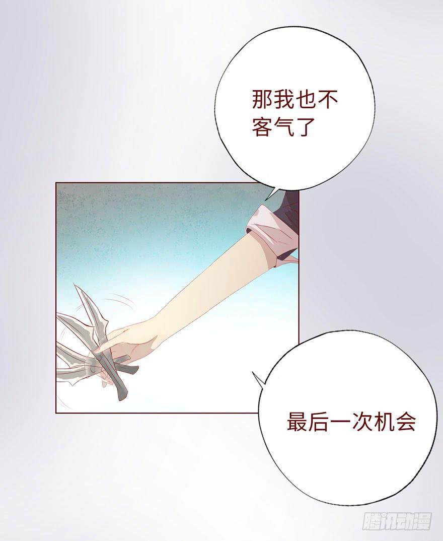 011逼问（下）(1/2)-第17话