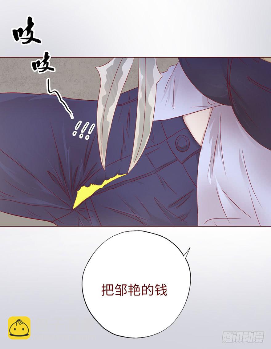 011逼问（下）(1/2)-第17话