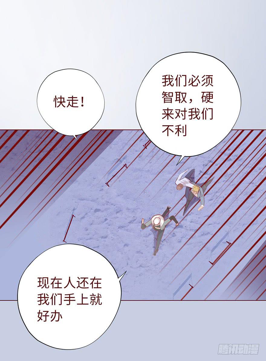 012三魂离体（下）(1/2)-第19话