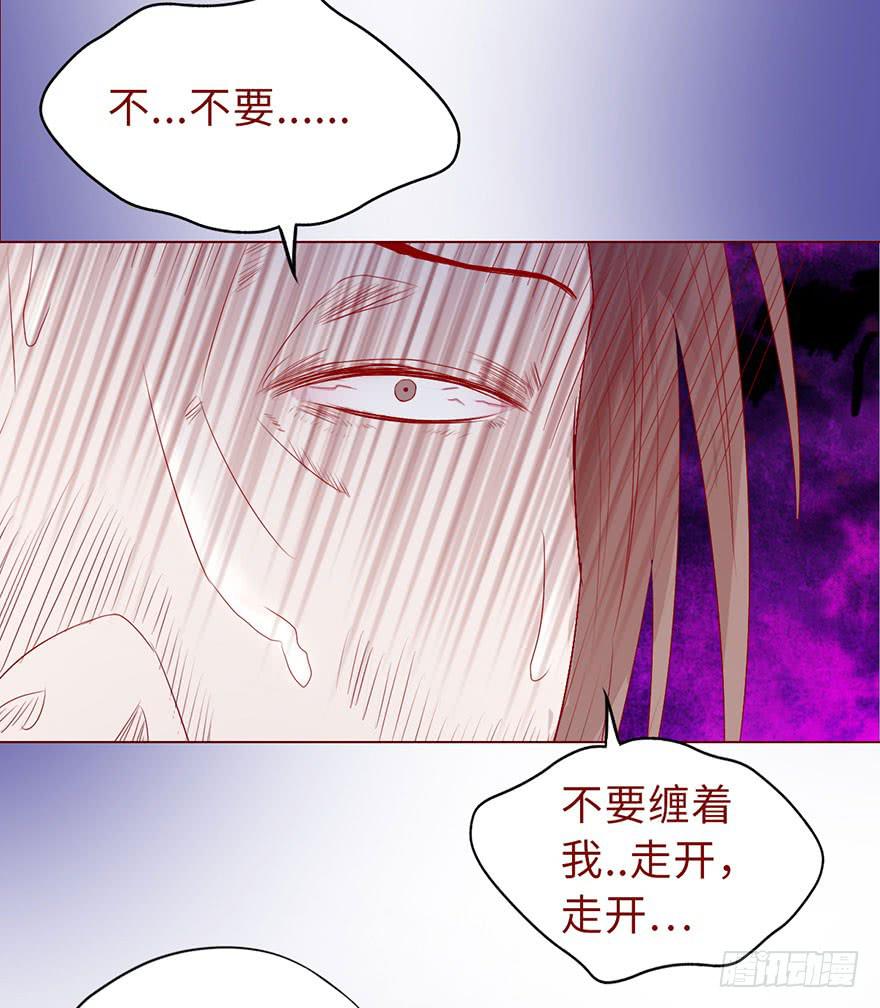 012三魂离体（下）(1/2)-第19话