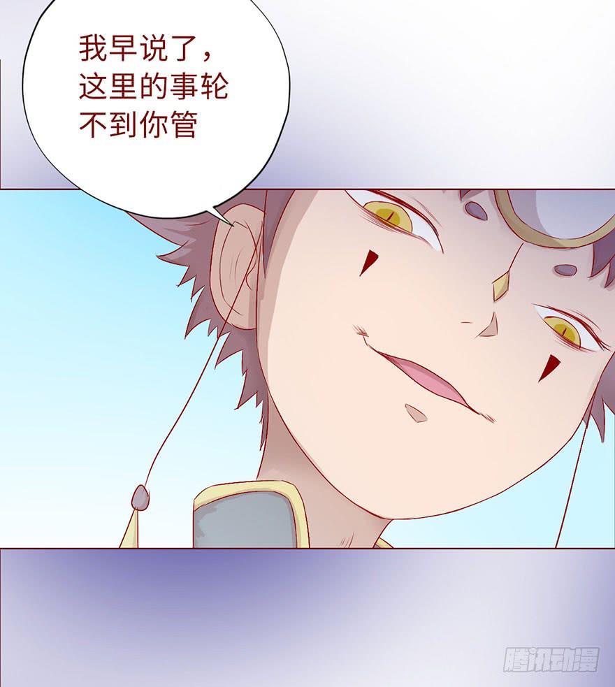 012三魂离体（下）(1/2)-第19话