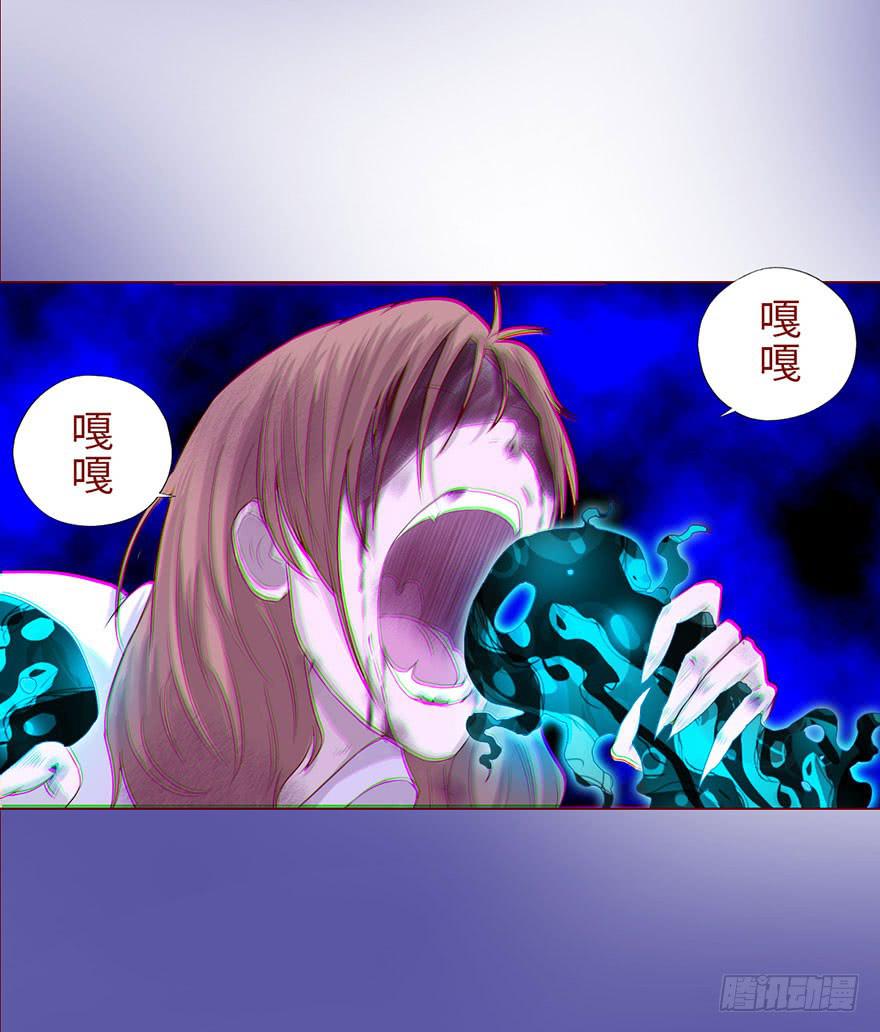 012三魂离体（下）(1/2)-第19话