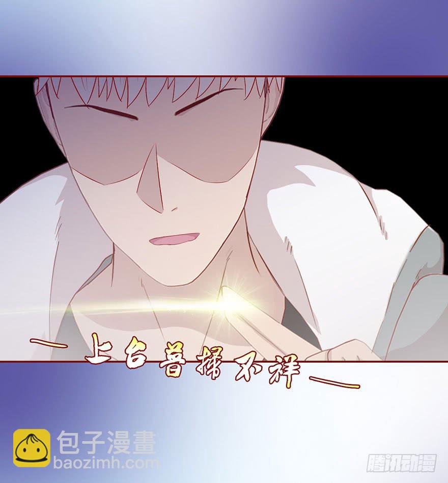 012三魂离体（下）(1/2)-第19话