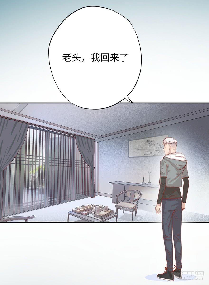 002借命钱(1/3)-第3话