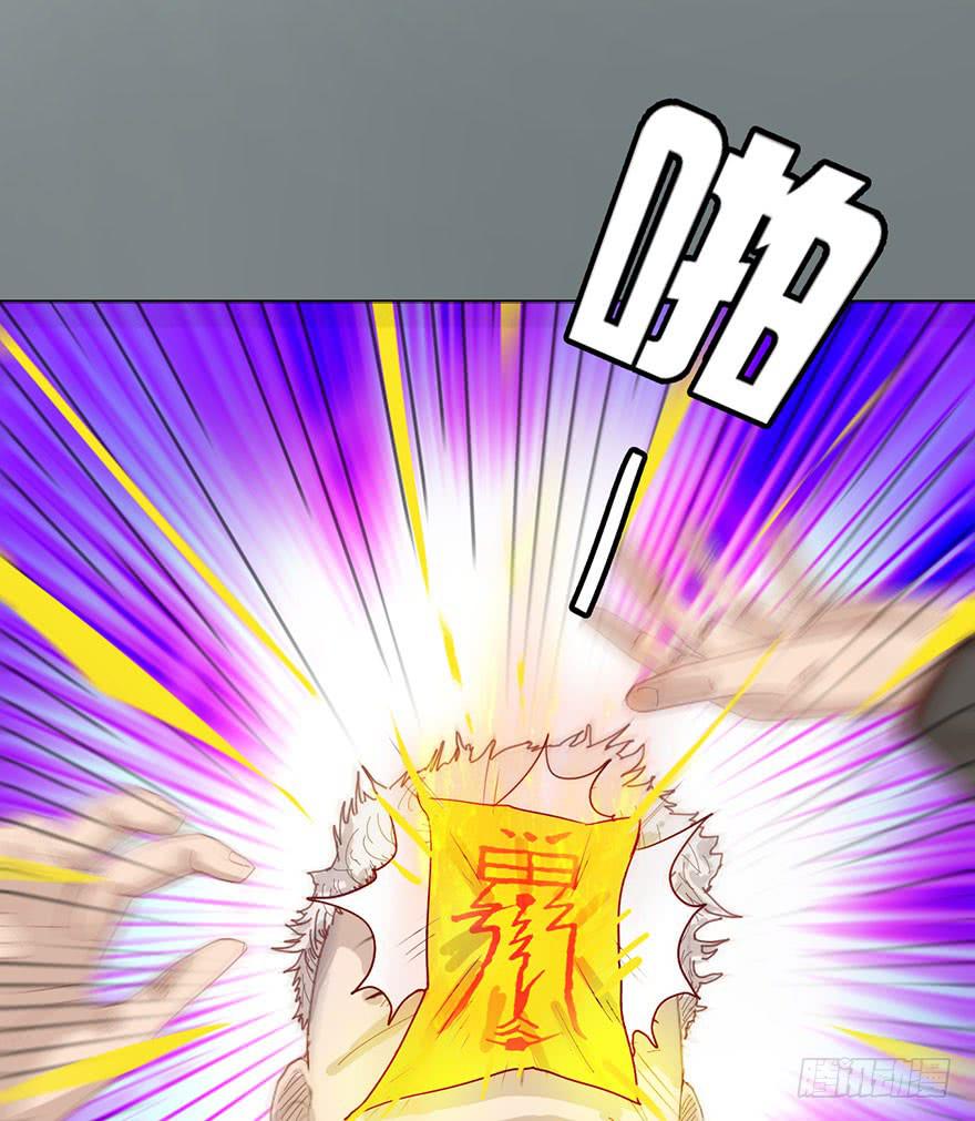 002借命钱(1/3)-第3话
