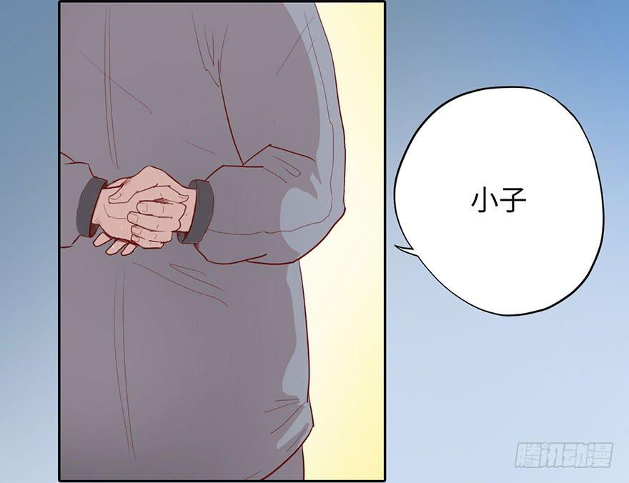 002借命钱(1/3)-第3话