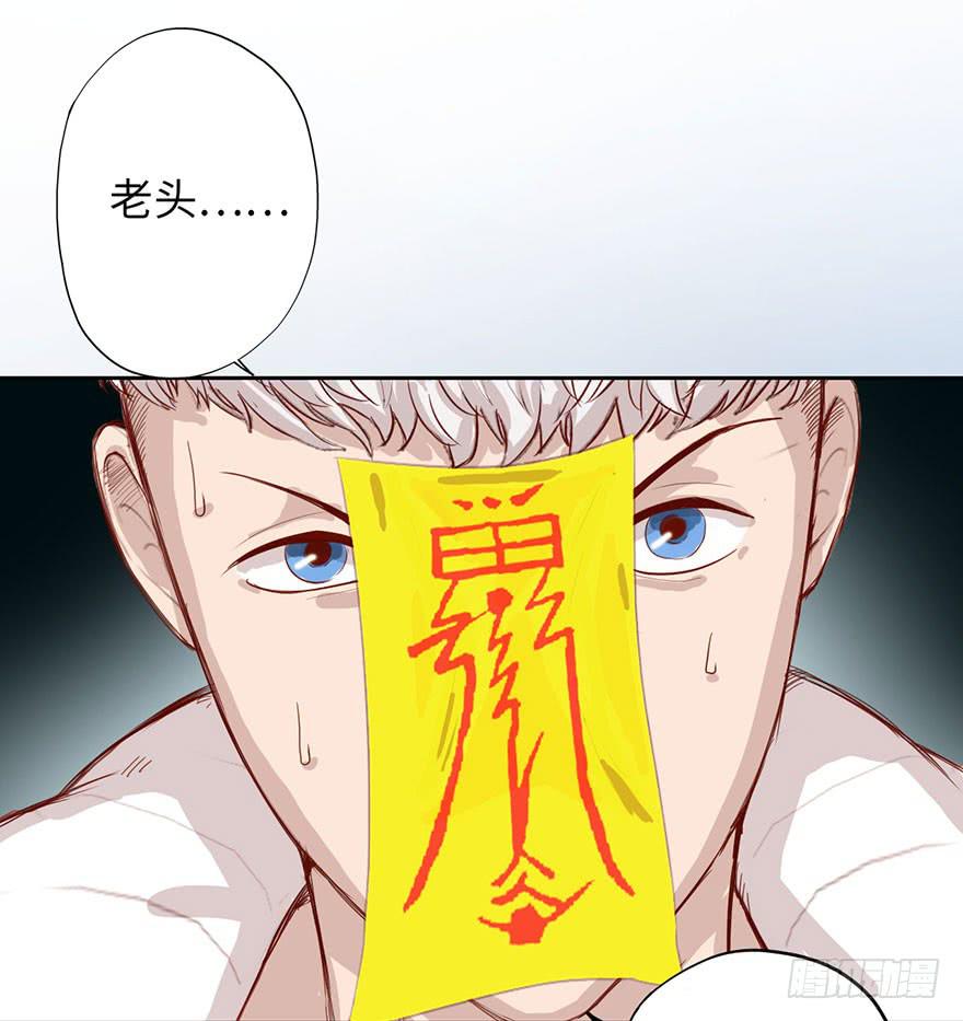 002借命钱(1/3)-第3话