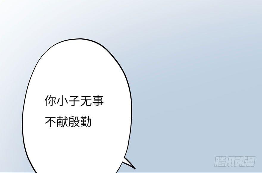 002借命钱(1/3)-第3话