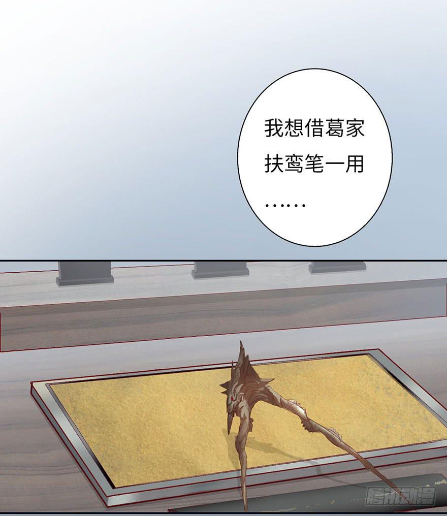 002借命钱(1/3)-第3话