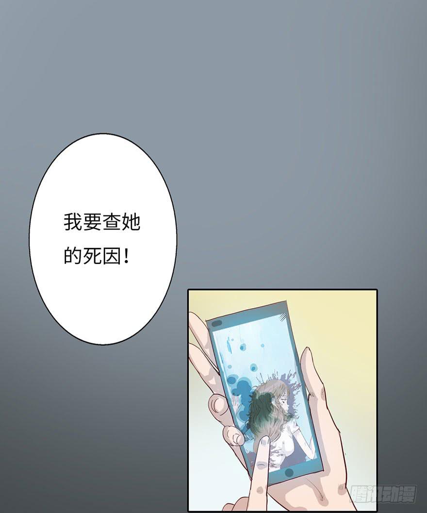 002借命钱(1/3)-第3话