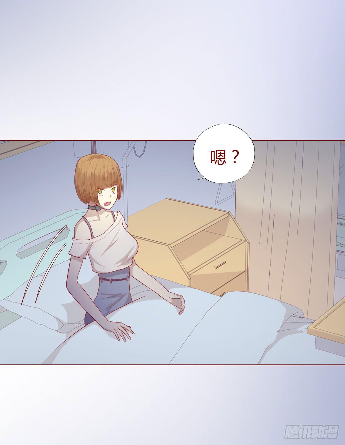 013困局（下）-第21话