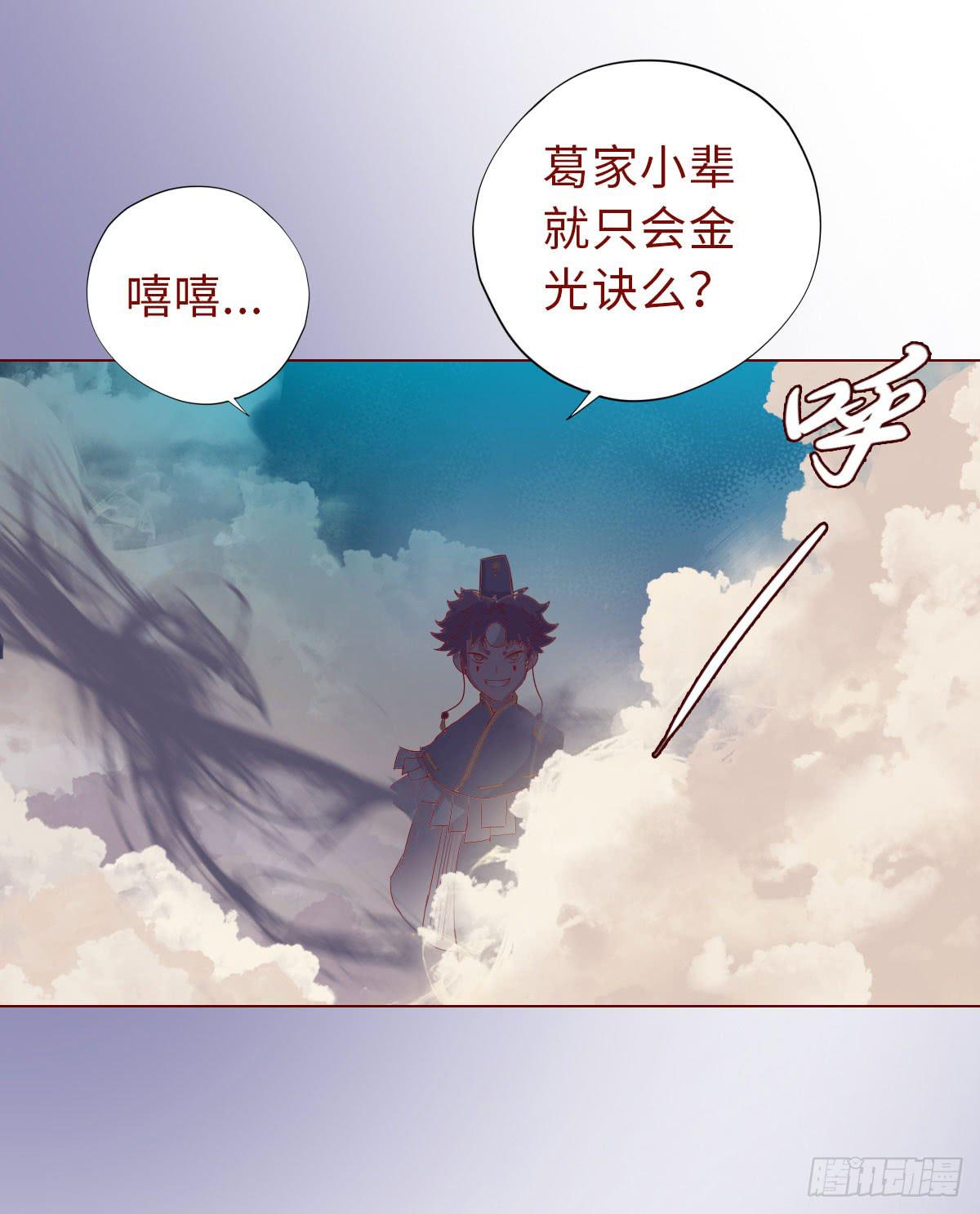 013困局（下）-第21话
