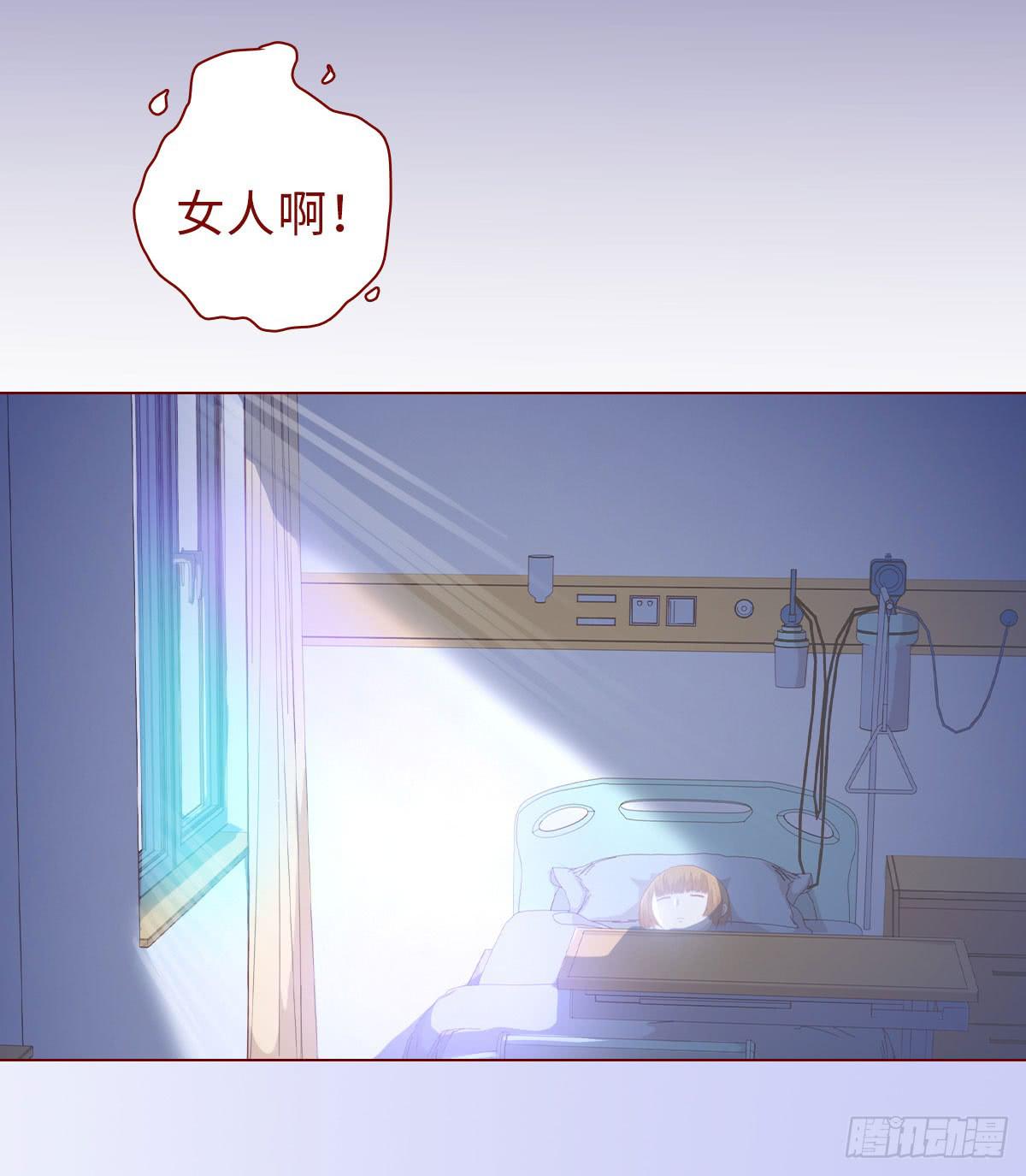 013困局（下）-第21话