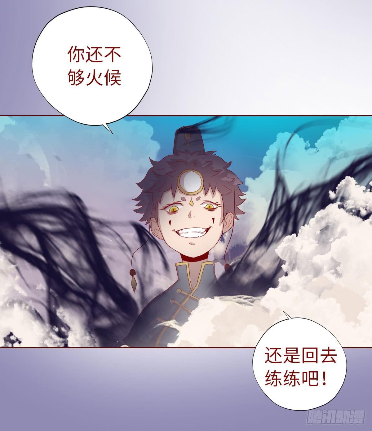 013困局（下）-第21话