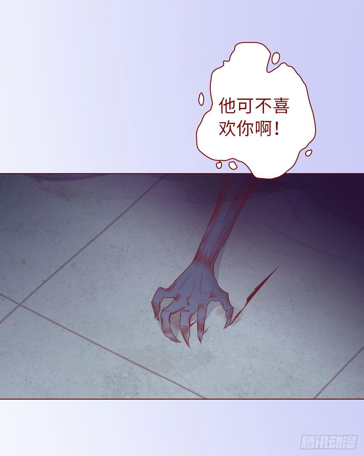 013困局（下）-第21话