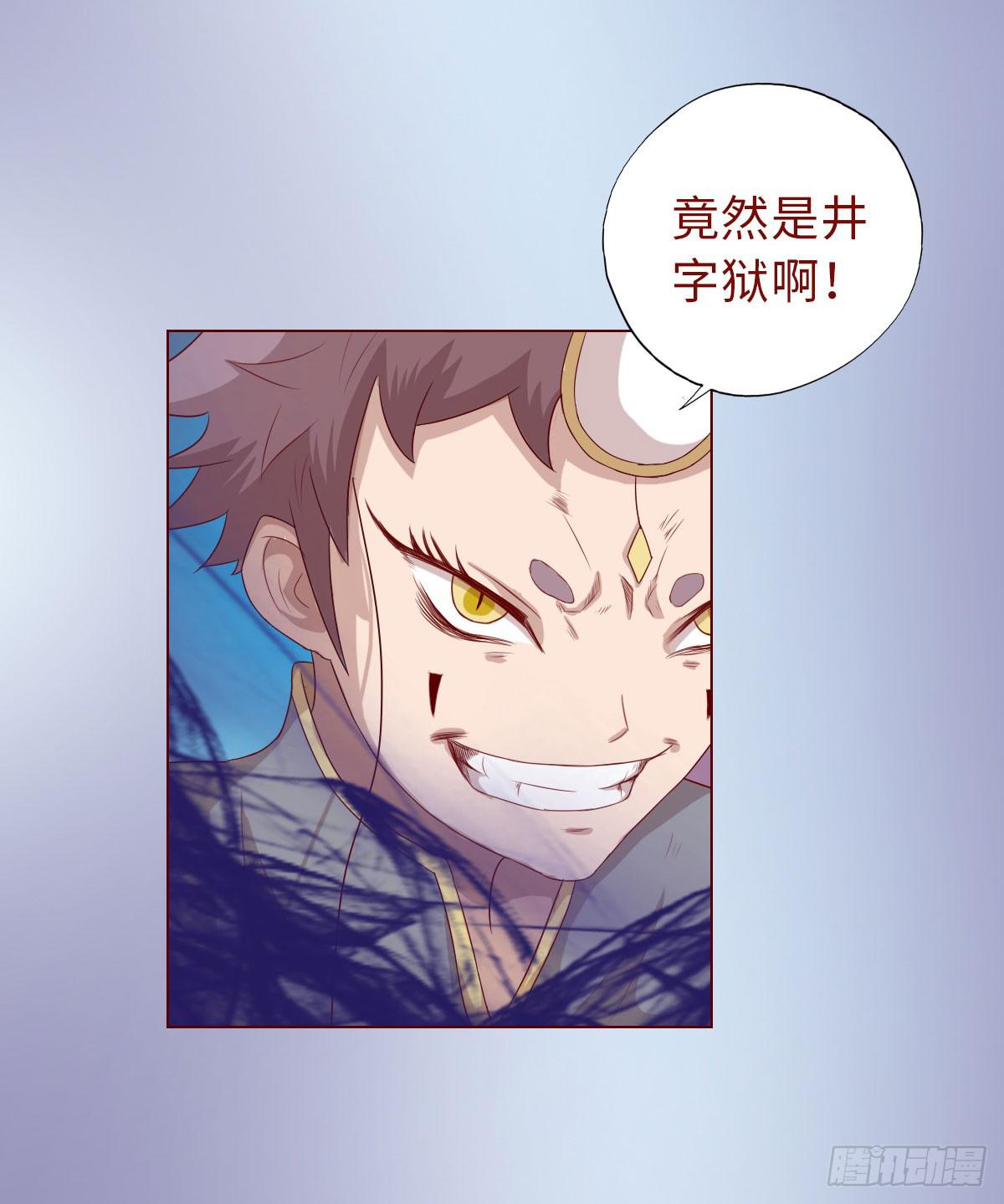 013困局（下）-第21话