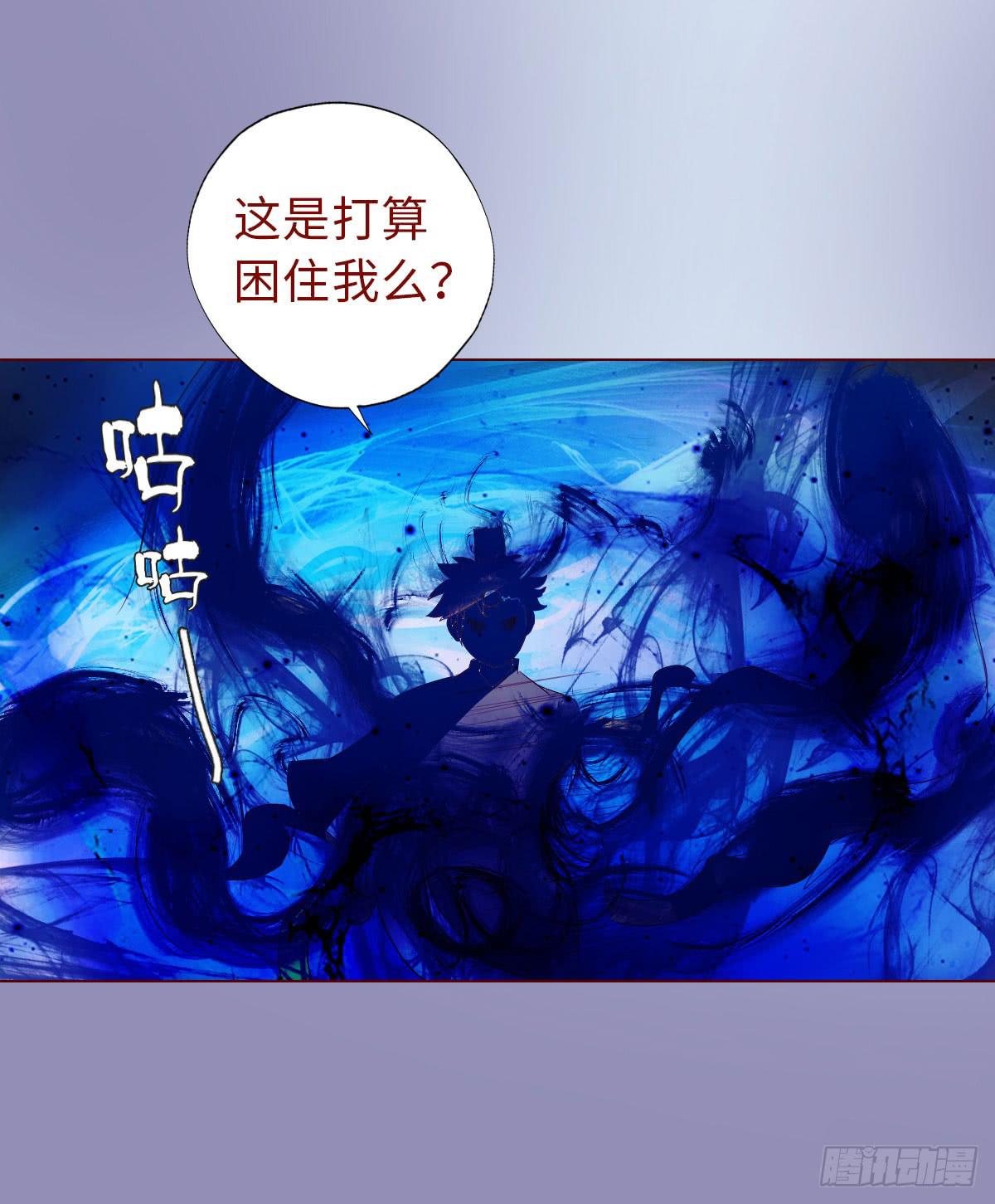 013困局（下）-第21话