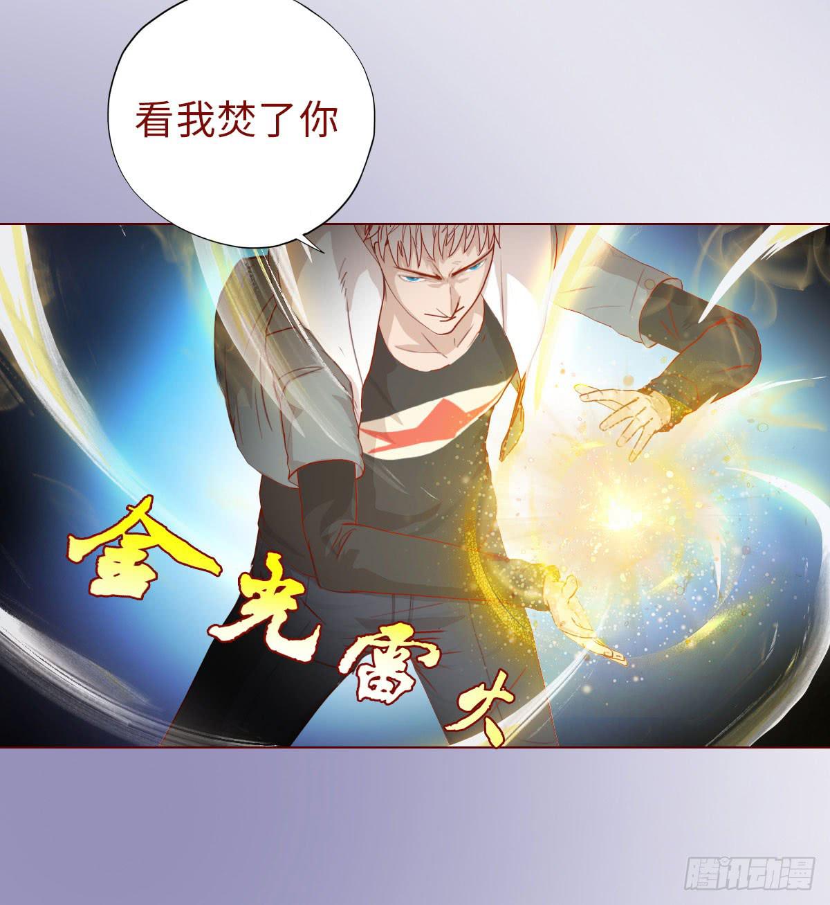 013困局（下）-第21话