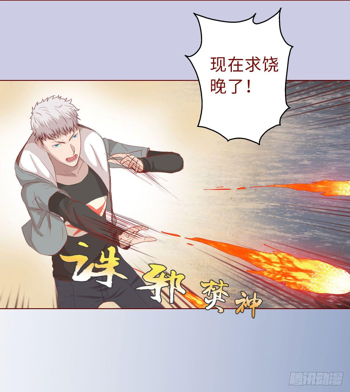 013困局（下）-第21话