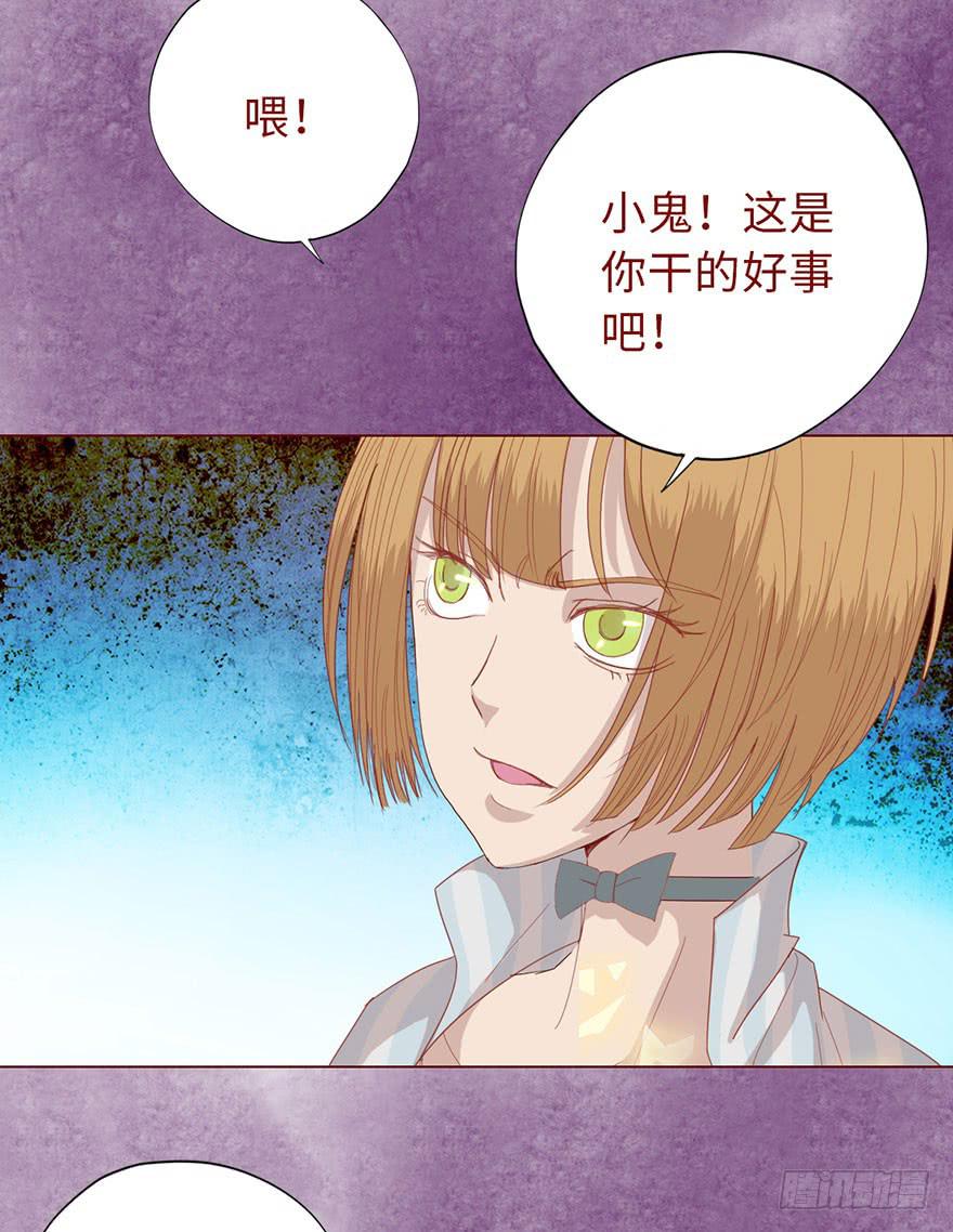 014缠身（下）(1/2)-第23话