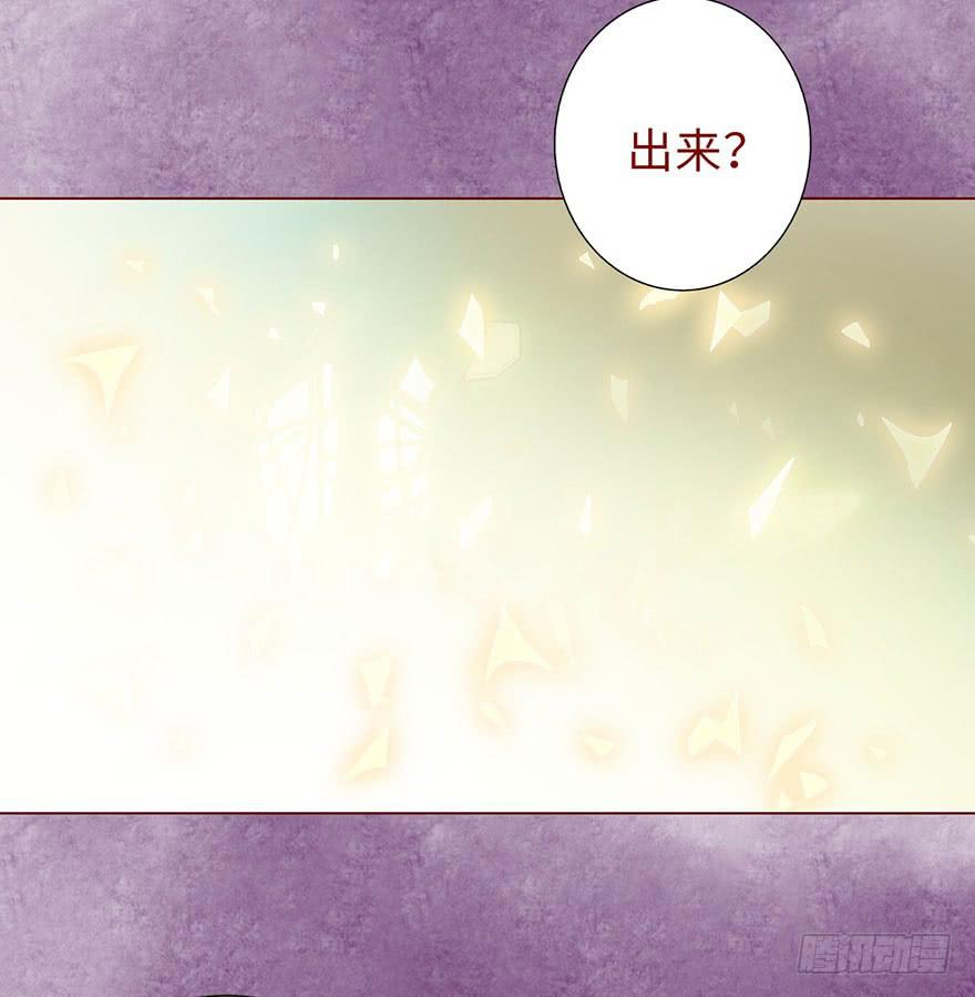 014缠身（下）(1/2)-第23话