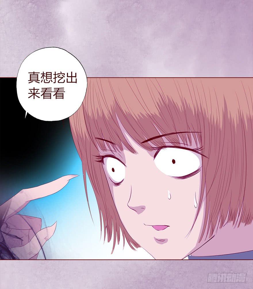014缠身（下）(1/2)-第23话