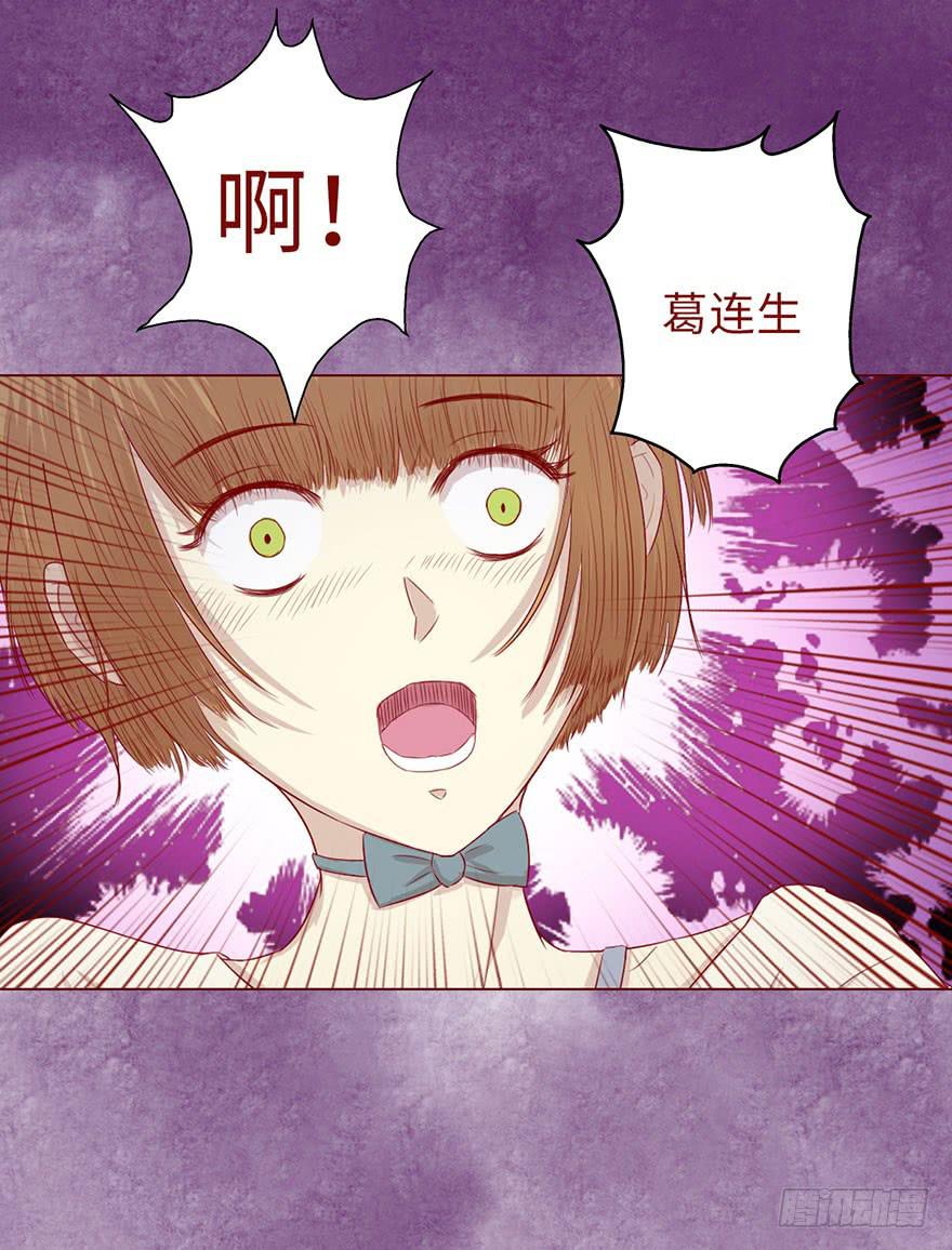 014缠身（下）(1/2)-第23话
