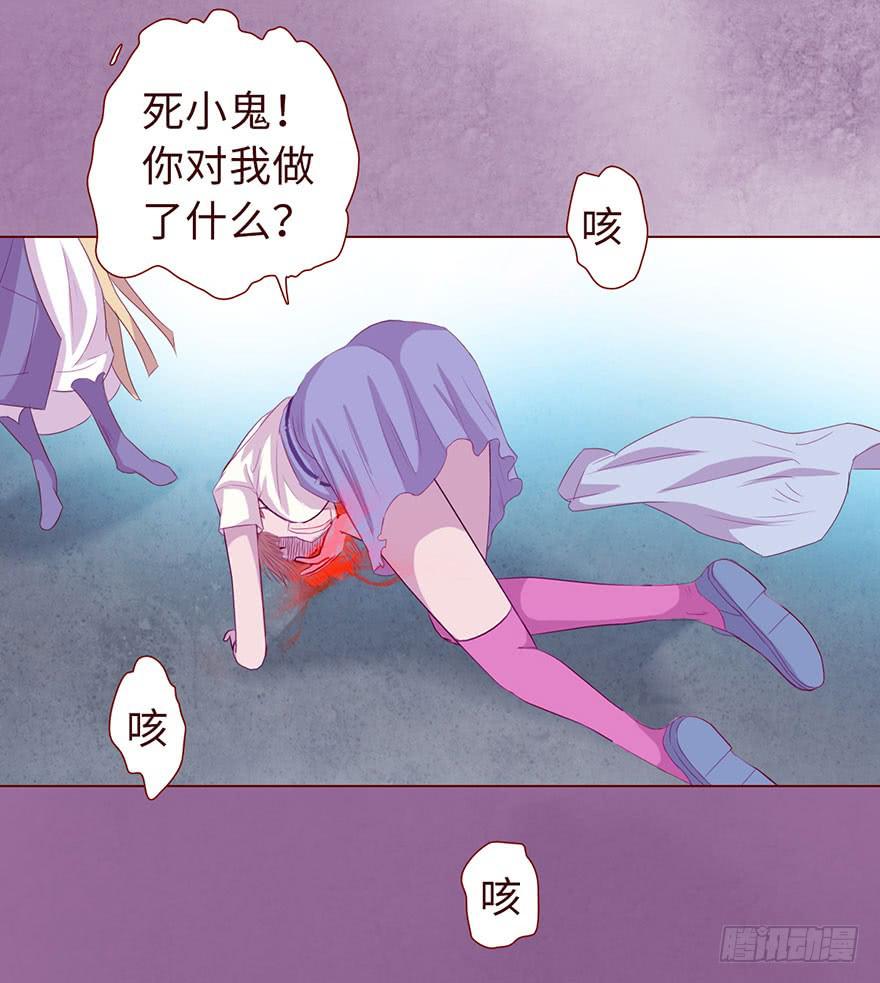 014缠身（下）(1/2)-第23话