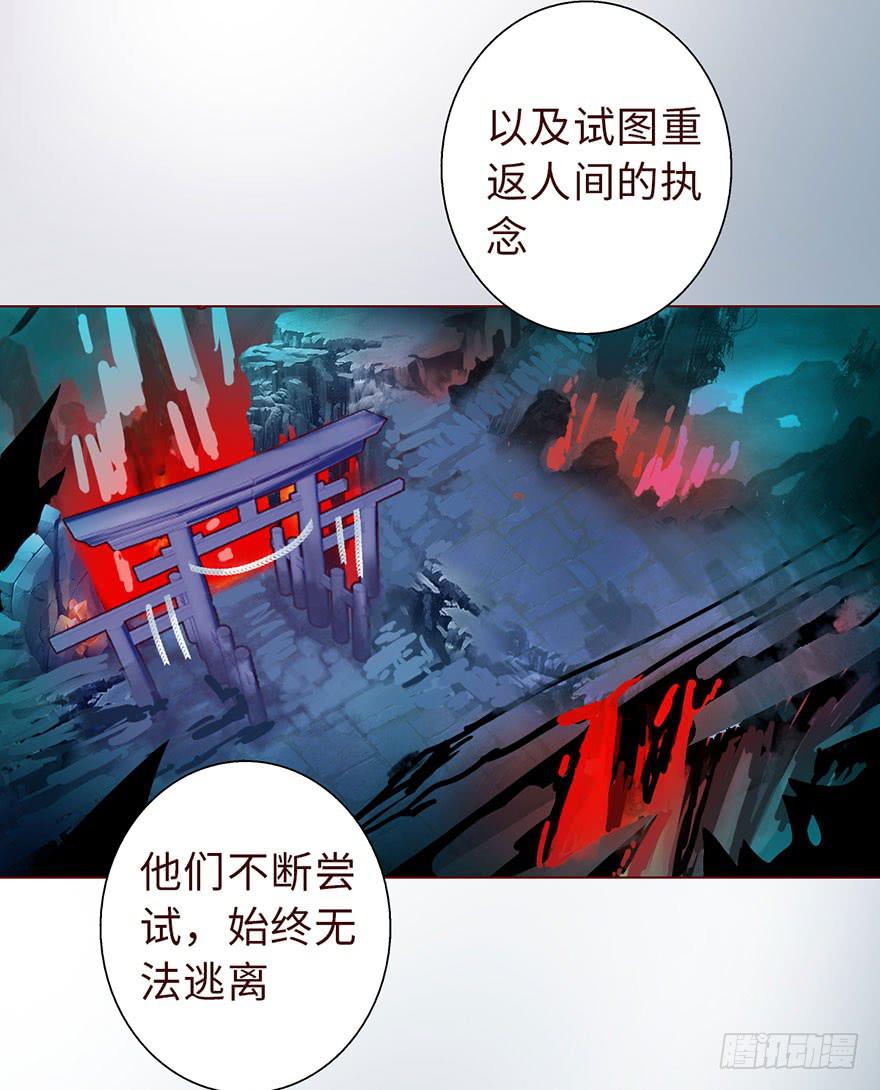 014缠身（下）(1/2)-第23话