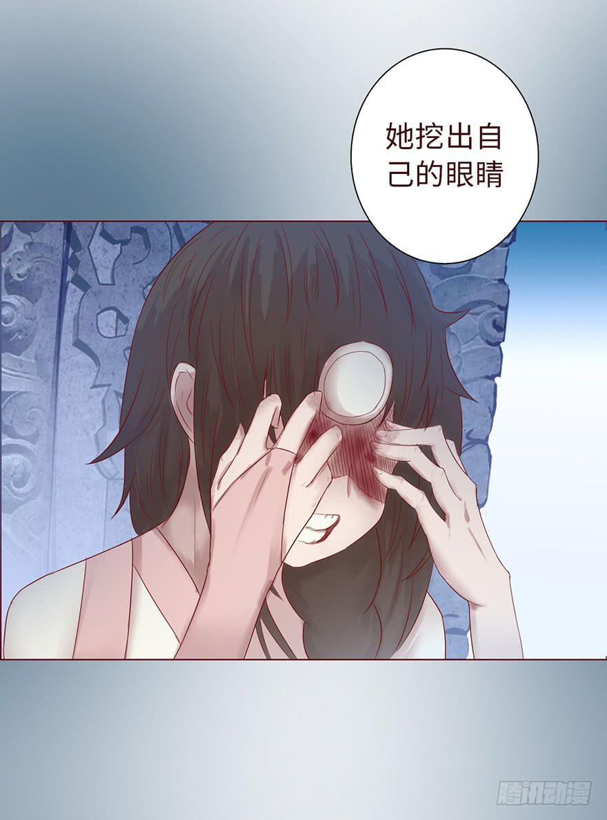 014缠身（下）(1/2)-第23话