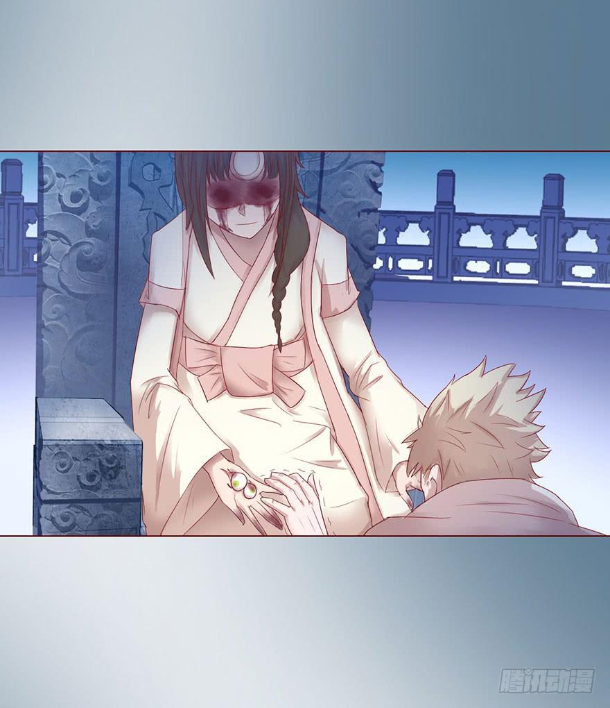 014缠身（下）(1/2)-第23话