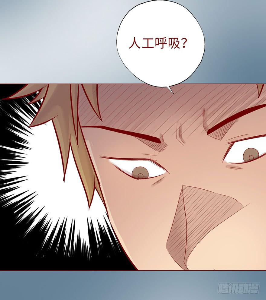 014缠身（下）(1/2)-第23话