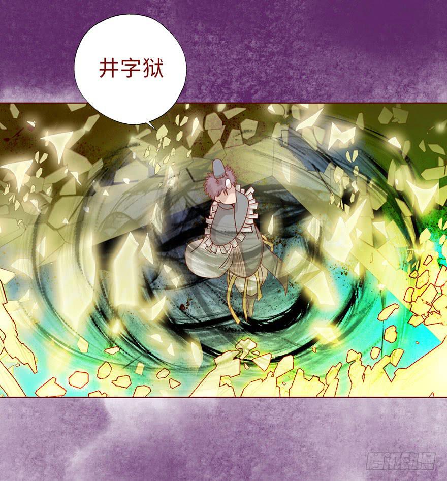 014缠身（下）(1/2)-第23话