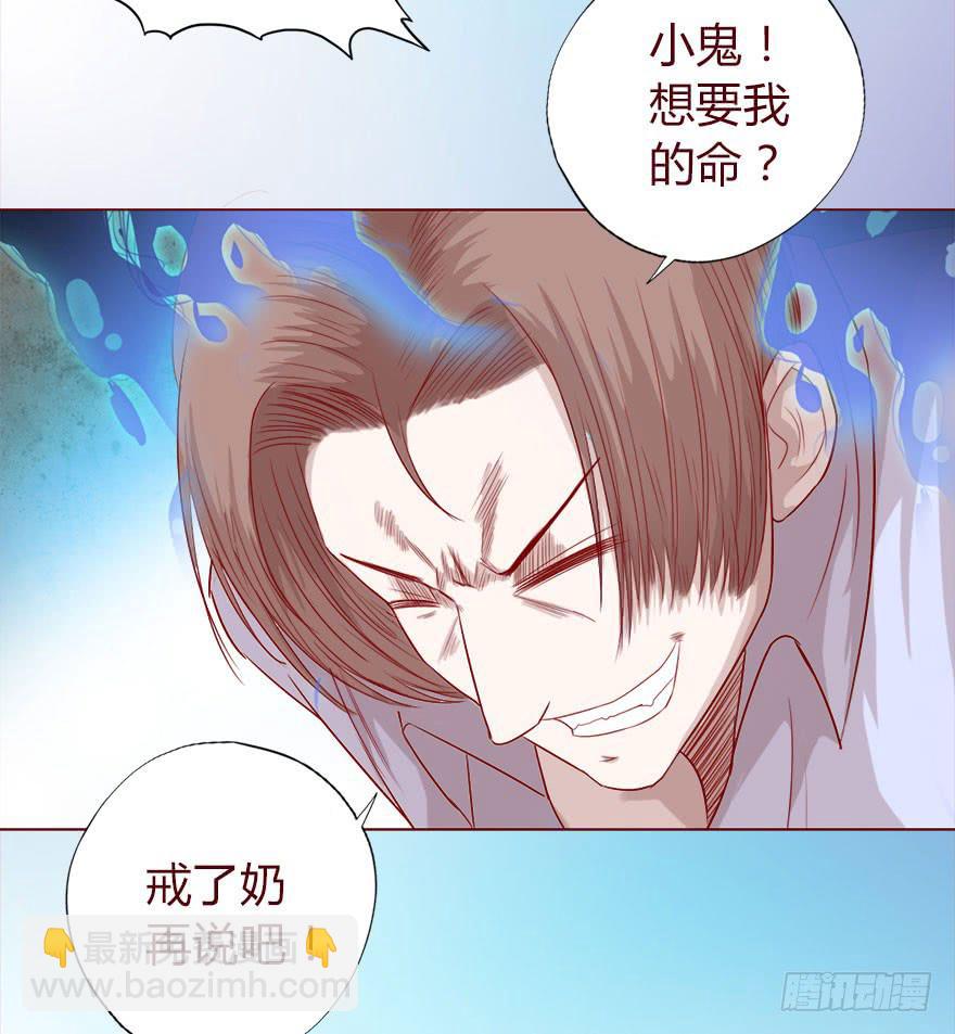 015圣水（下）-第25话