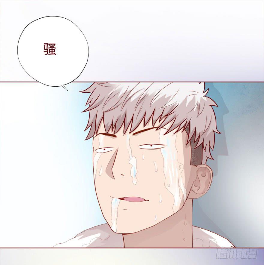 015圣水（下）-第25话