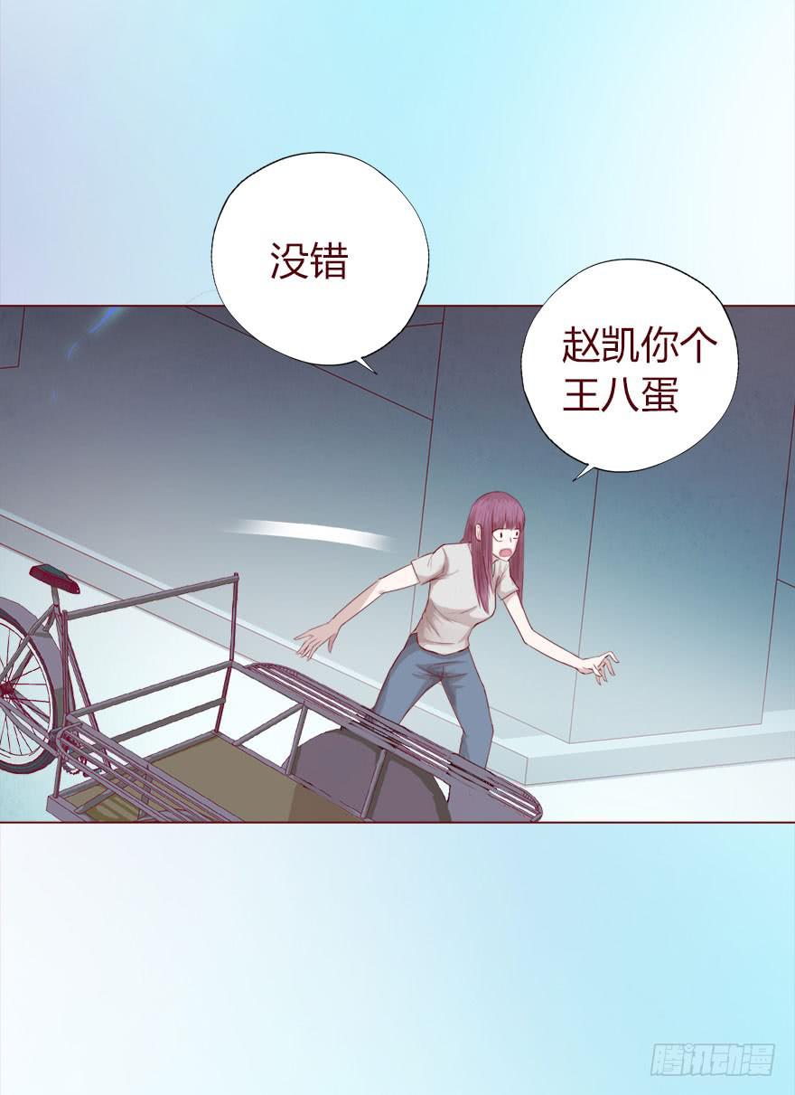 015圣水（下）-第25话