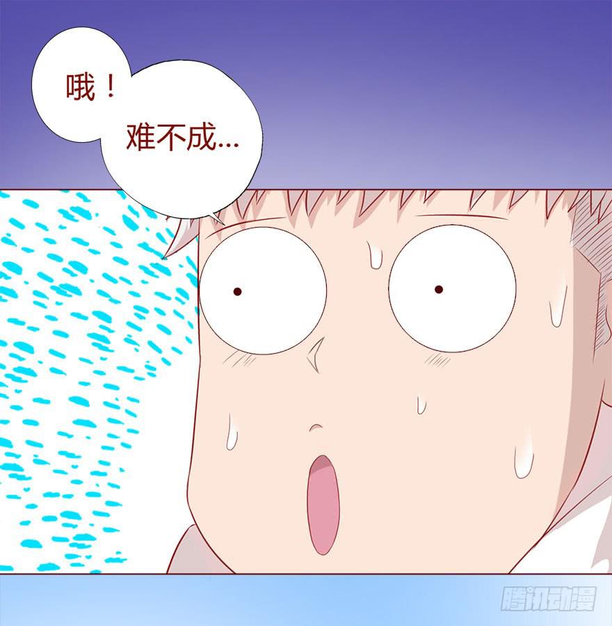 015圣水（下）-第25话