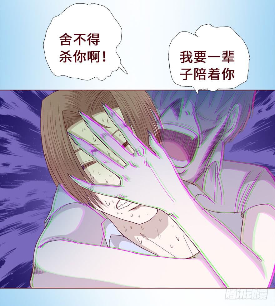 016我帮你（下）-第27话